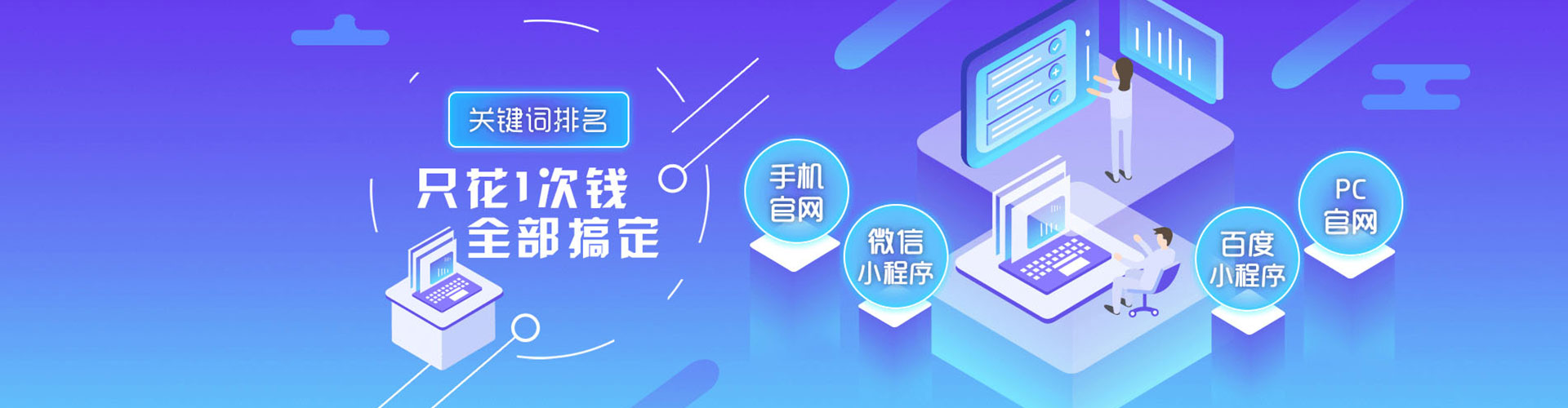 山海关百度充值返点