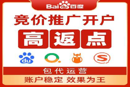案例分享：百度推广费用优化助力企业增长