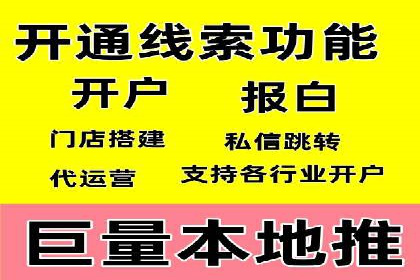 信息流营销案例精选